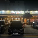 구공숙성돼지고현점 이미지