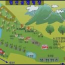 범산골