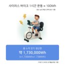 사이러스바이크 네이버블로그