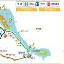비내길 2구간 이미지