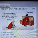 벌거벗은한국사 왕이라 불린 승려 신돈3 이미지