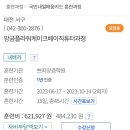 쁘띠앙큼학원 이미지