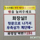 광주 화정동 녹차돼지 삼겹살 야채곱창 배불리 먹고 온 후기, 만인회관
