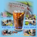 (찾아가는) 마음치유 시낭송 | 성심원 시낭송6 - 마음을 보듬는 치유 냉커피 한잔~
