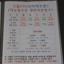 타이밍골프 네이버블로그