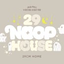 스튜디오 눕 이미지