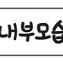 엉클베어스윔앤피티 이미지