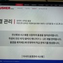 선진영어학원