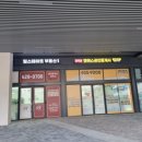 GS25군포금정점 네이버블로그