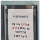 탑비뇨기과의원 이미지