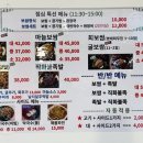 보담 보쌈족발 이미지