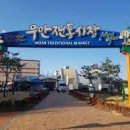 밀리터리테마파크 호담항공우주전시관 이미지