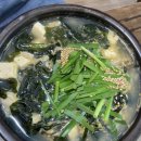 굴세상 금당점 | [순천]순천 금당 굴세상 굴국밥전문점