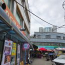 부평깡시장 이미지