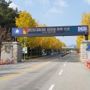 대구가톨릭대학교 사회복지대학원 이미지