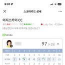 신세계스크린골프존 이미지