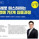 드림에셋부동산중개 네이버블로그