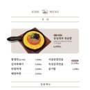 동남회관
