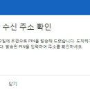 센스모아 - 남동구 백범로 312-63 | 센스모아