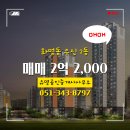 우신공인중개사사무소 이미지