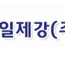 (주)동특 이미지