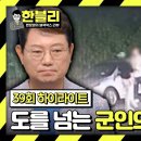 20대 남자한테 폭행당하는 택시기사 비명소리 (충격주의).jpg 이미지