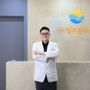 양재청우한의원 이미지