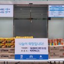 (주)티앤에스