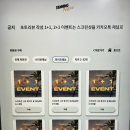 태닝나우 - 하남시 미사강변동로 95 | 태닝나우