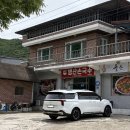 수연 멸치국수 | [안동 맛집] 병산손국수 하회점, 하회마을 근처맛집, 안동하회마을맛집 / 내돈내산 후기
