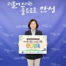 안성시장 이미지