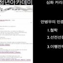 임마누엘기독교 이미지