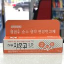 동천봄약국 네이버블로그