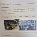 발산초등학교 | 원당동영어학원 찾는다면 검단 부엉이 영어문해력 공부방 상담 후기