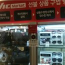 엔젤리너스롯데마트