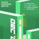 강릉책문화센터 이미지