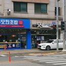 토마토헤어샵 - 서구 승학로271번길 27-1 | 토마토헤어샵