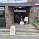 우케타 | 공주 맛집 우케타 조금 늦은 후기