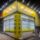 마이펫 강아지분양 고양이분양 대구점 이미지