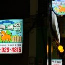 한성대농장 이미지