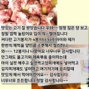 황토축산물도매센타 - 서구 강남로19번길 2 | 황토축산물도매센타
