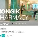 올리브약국 이미지