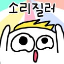 이손힐링안마원 이미지