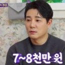 원낚시