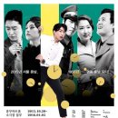 (주)장인엔터테인먼트 이미지