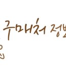 가자제주닷컴주
