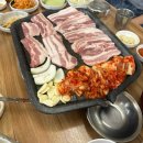 수원 영통 매탄동 ‘지리산생고기’ 후기 | 생삼겹살 김치찌개 맛집