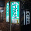 중앙동주민센터 화장실 이미지