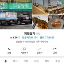 계절쌈가 이미지