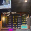 우수우곱창집 | [옥정 소곱창] 낮술하기 딱 좋은 우곱소곱, 곱이 꽉 찬 소곱창에 비빔쫄면 꿀조합 후기